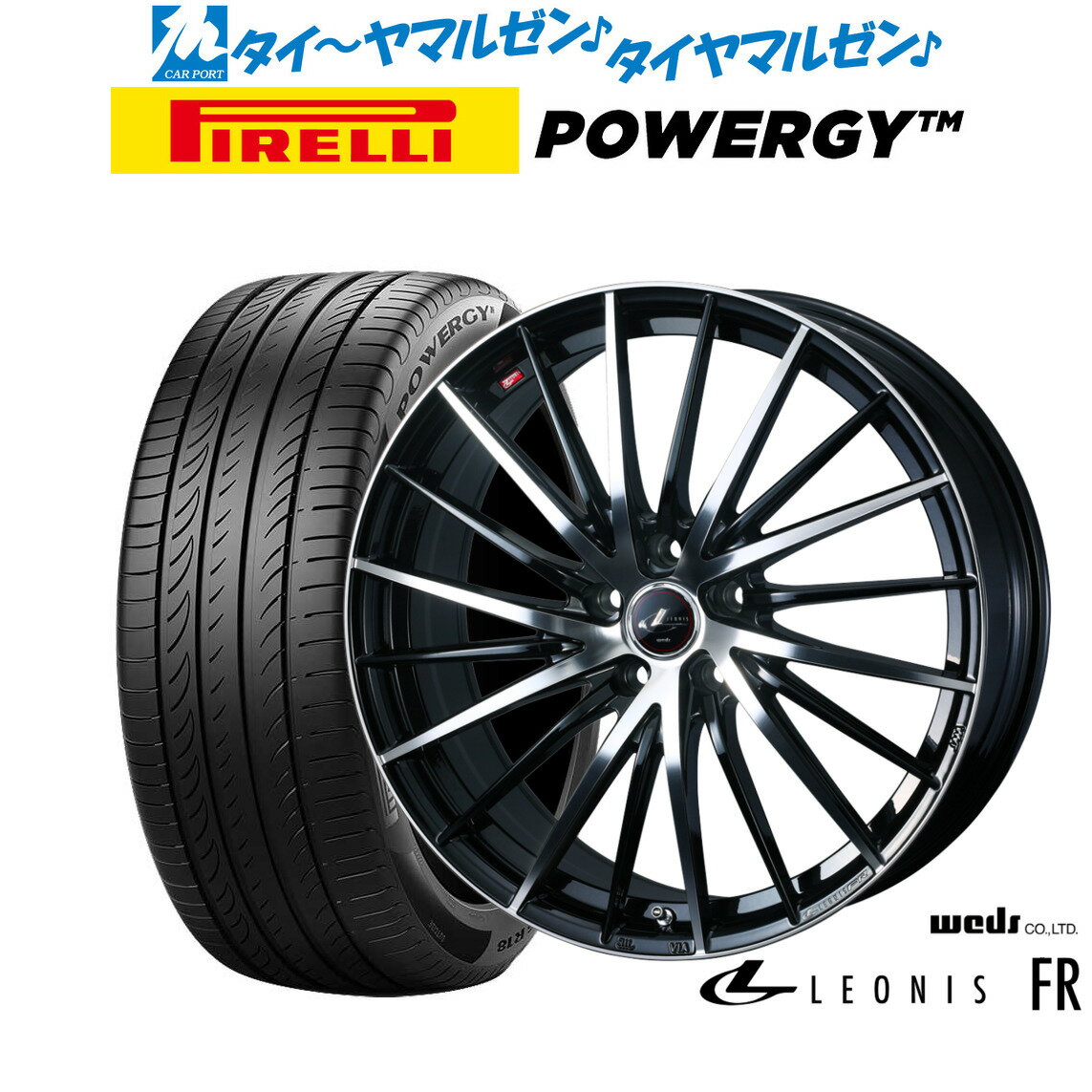 新品 サマータイヤ ホイール4本セットウェッズ レオニス FR18インチ 7.0Jピレリ POWERGY (パワジー)225/40R18