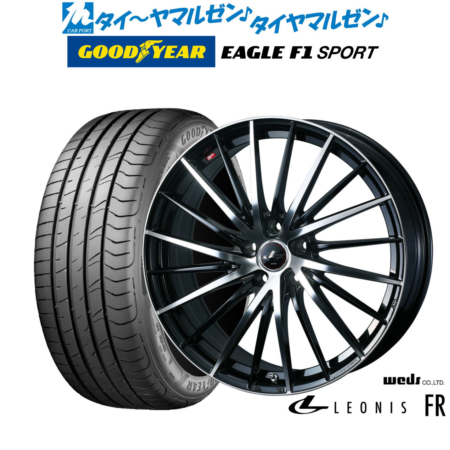 [マラソン期間]割引クーポン配布新品 サマータイヤ ホイール4本セットウェッズ レオニス FR16インチ 6.5Jグッドイヤー イーグル F1 SPORT195/50R16