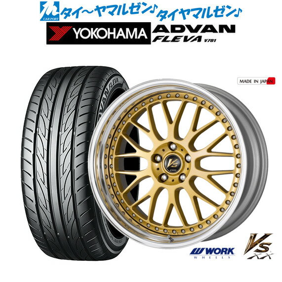 新品 サマータイヤ ホイール4本セットワーク VS XX20インチ 8.0Jヨコハマ ADVAN アドバン フレバ V701225/35R20
