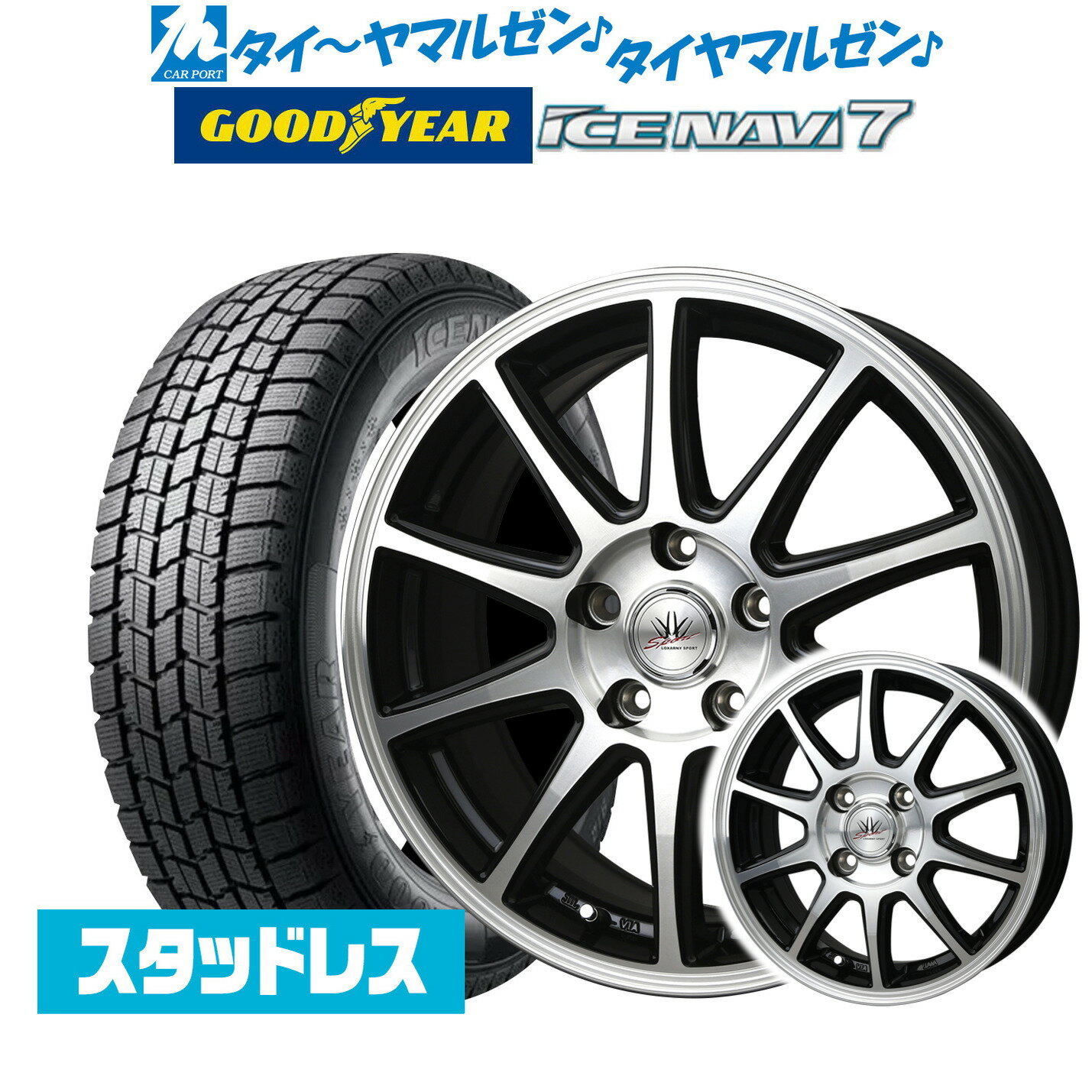 [5/9～15]割引クーポン配布【2023年製】新品 スタッドレスタイヤ ホイール4本セットMID シュナイダー スタッグ18インチ 8.0Jグッドイヤー ICE NAVI アイスナビ 8 日本製 235/45R18