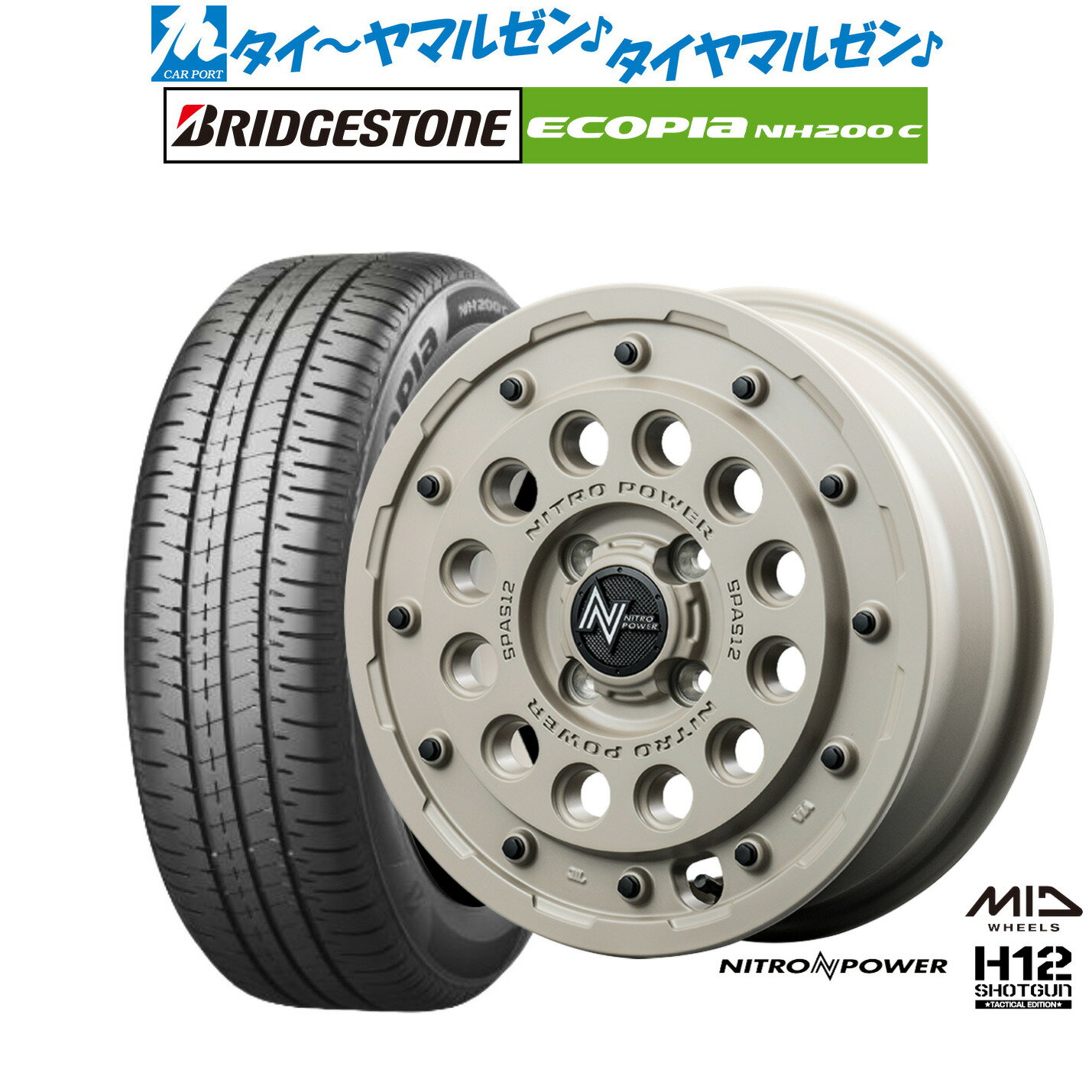 [6/15]割引クーポン配布新品 サマータイヤ ホイール4本セットMID ナイトロパワー H12 ショットガン タクティカルエディション14インチ 4.5Jブリヂストン ECOPIA エコピア NH200C165/60R14