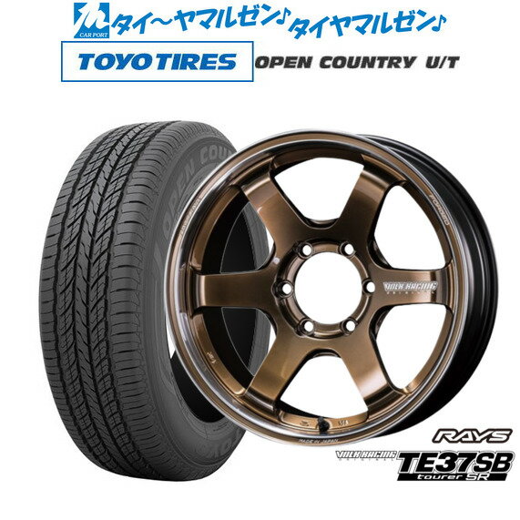 [5/9～15]割引クーポン配布新品 サマータイヤ ホイール4本セットレイズ ボルクレーシング TE37 SB ツアラーSR18インチ 8.0Jトーヨータイヤ オープンカントリー U/T 265/60R18