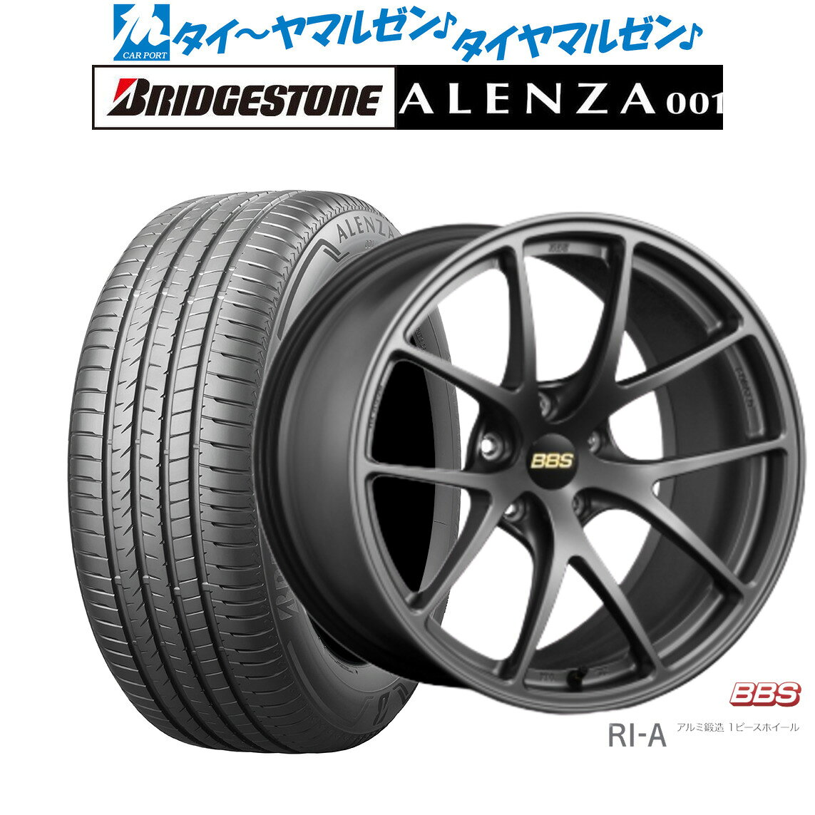 [5と0のつく日]割引クーポン配布新品 サマータイヤ ホイール4本セットBBS JAPAN RI-A18インチ 8.5Jブリヂストン ALENZA アレンザ 001235/65R18