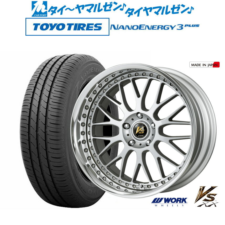 [5と0のつく日]割引クーポン配布新品 サマータイヤ ホイール4本セットワーク VS XX18インチ 8.0Jトーヨータイヤ NANOENERGY ナノエナジー 3プラス 225/40R18