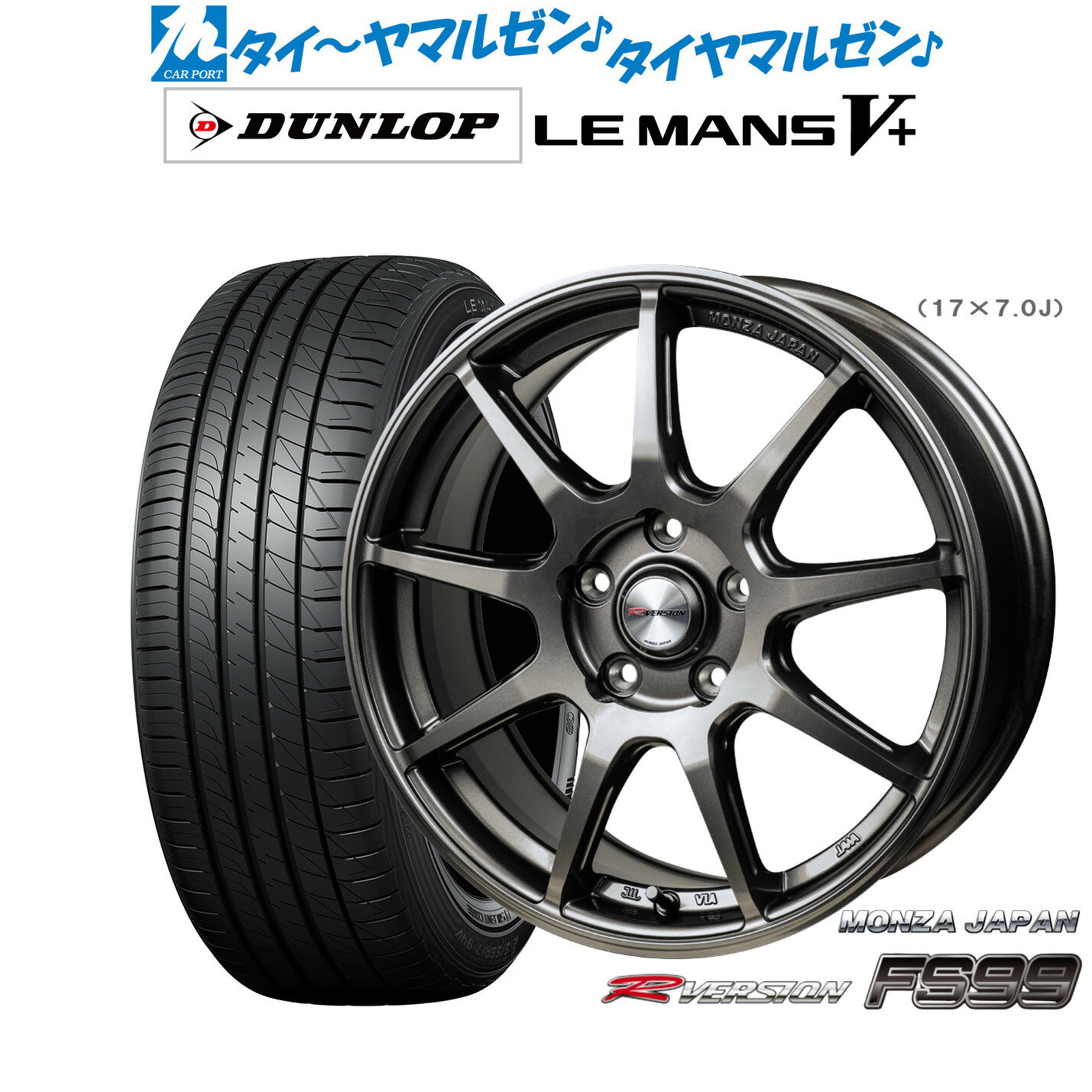 新品 サマータイヤ ホイール4本セットモンツァ Rバージョン FS9918インチ 8.0Jダンロップ LEMANS ルマン V+ (ファイブプラス)225/40R18