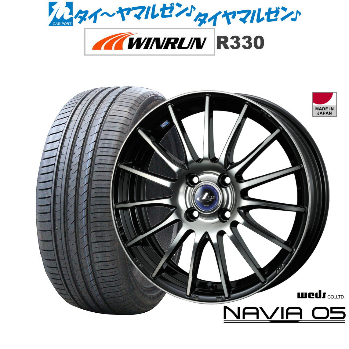 楽天市場】レオニスナヴィア05 15インチの通販 楽天市場】レオニスナヴィア05 15インチの通販