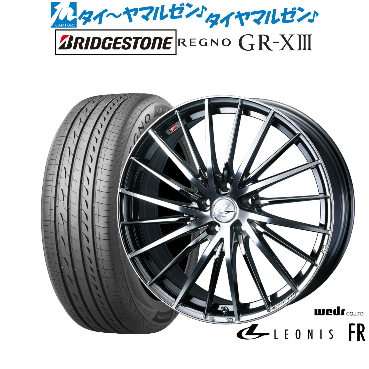 [5/18]ストアポイント3倍!!新品 サマータイヤ ホイール4本セットウェッズ レオニス FR16インチ 6.5Jブリヂストン REGNO レグノ GR-XIII(GR-X3)215/60R16