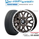 [5/9～15]割引クーポン配布新品 サマータイヤ ホイール4本セットインターミラノ マッドバーン XR-800M14インチ 4.5Jトーヨータイヤ プロクセス PROXES CF3165/60R14