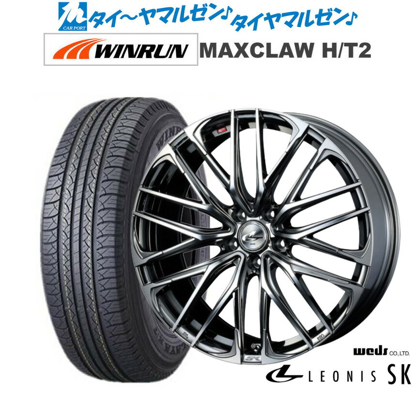 新品 サマータイヤ ホイール4本セットウェッズ レオニス SK17インチ 6.5JWINRUN ウインラン MAXCLAW H/T 2225/65R17