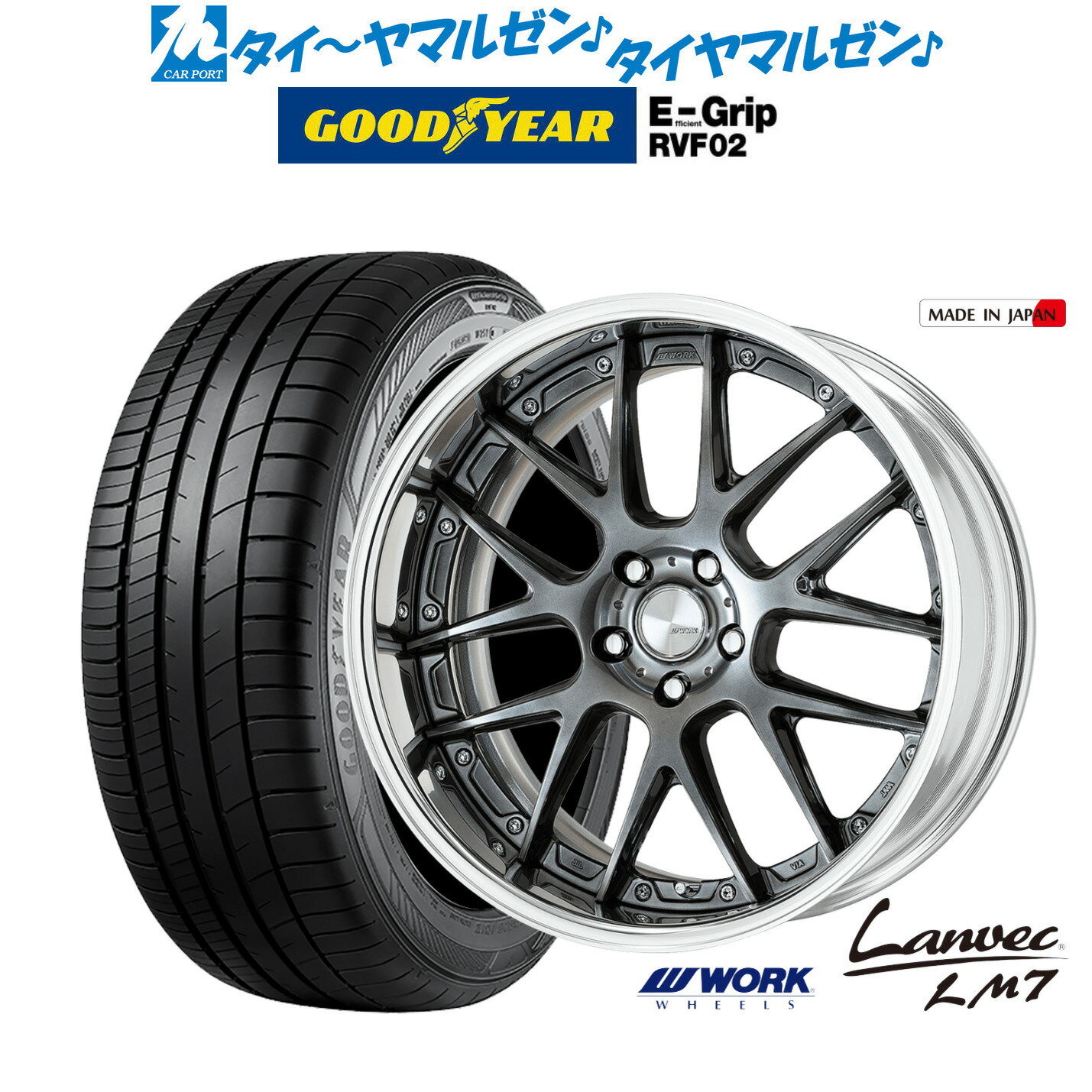 [SS期間]割引クーポン配布新品 サマータイヤ ホイール4本セットワーク ランベック LM720インチ 8.5Jグッドイヤー エフィシエント グリップ RVF02245/45R20