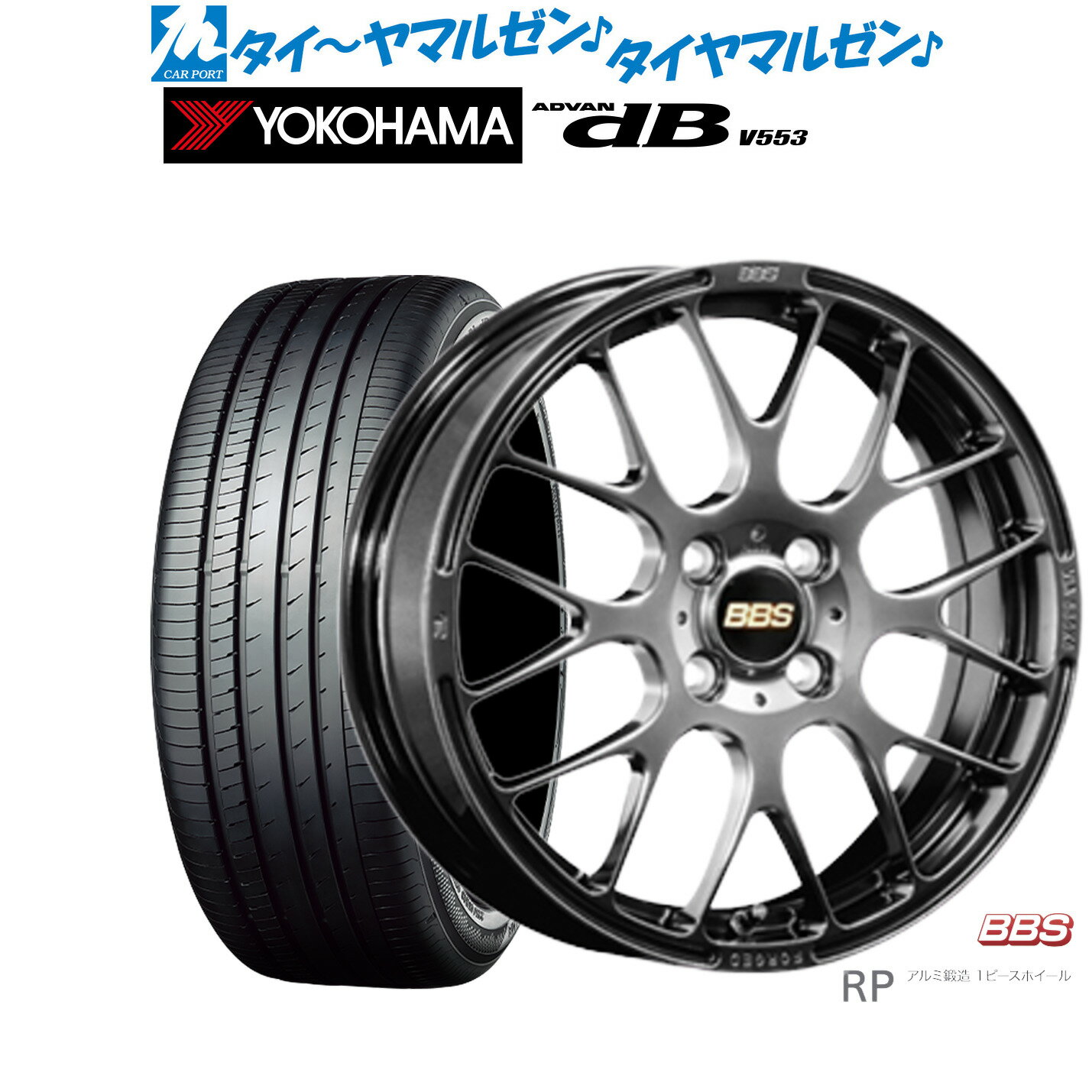 楽天市場】アルミホイール 15インチ(ブランドBBS)(サマー 楽天市場】アルミホイール 15インチ(ブランドBBS)(サマー