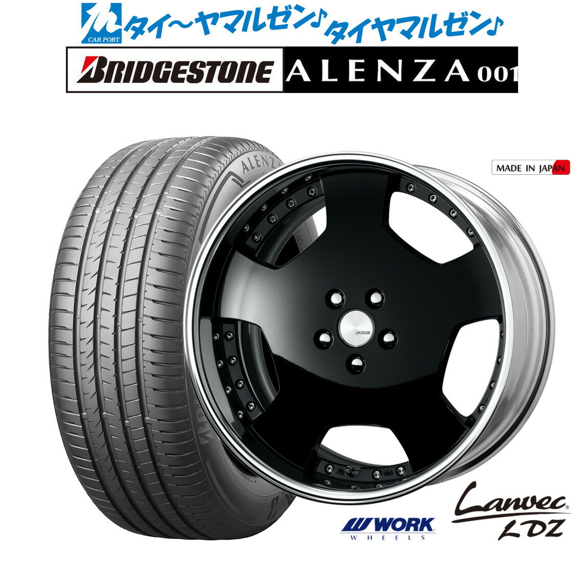 楽天市場】work ホイール(リム径(インチ)20)(車用品 楽天市場】work ホイール(リム径(インチ)20)(車用品