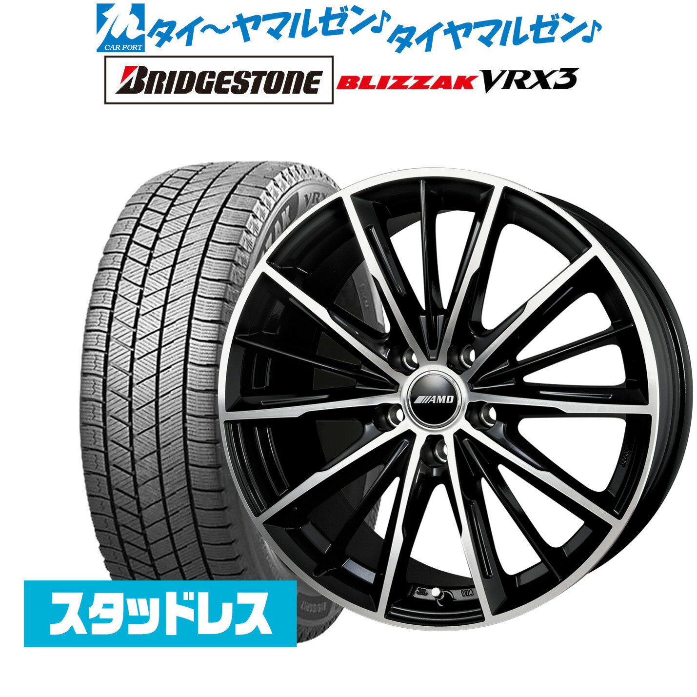 [5/18]ストアポイント3倍!!新品 スタッドレスタイヤ ホイール4本セットBADX AMD G-Line SP16インチ 6.5Jブリヂストン BLIZZAK ブリザック VRX3205/60R16