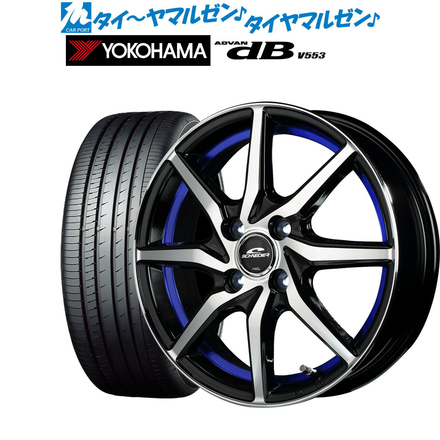 [5/18]ストアポイント3倍!!新品 サマータイヤ ホイール4本セットMID シュナイダー RX81015インチ 5.5Jヨコハマ ADVAN アドバン dB(V553)185/60R15