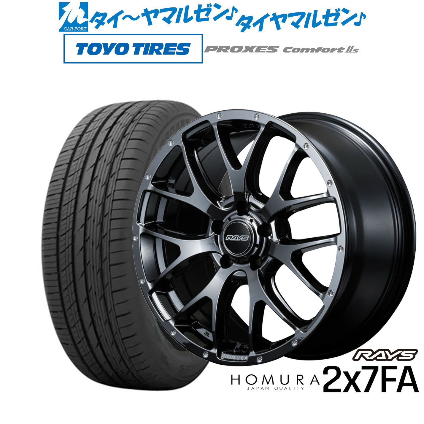 [SS期間限定]割引クーポン配布新品 サマータイヤ ホイール4本セットレイズ HOMURA ホムラ 2×7 FA18インチ 7.5Jトーヨータイヤ プロクセス PROXES Comfort 2s (コンフォート 2s)225/40R18