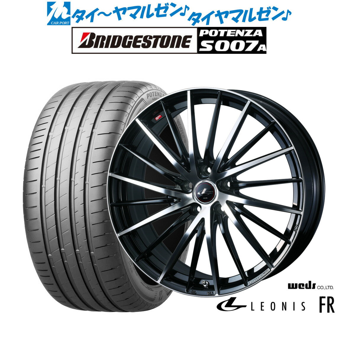 [マラソン期間]割引クーポン配布新品 サマータイヤ ホイール4本セットウェッズ レオニス FR19インチ 8.0Jブリヂストン POTENZA ポテンザ S007A225/40R19