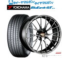 [5/9～15]割引クーポン配布新品 サマータイヤ ホイール4本セットBBS JAPAN RZ-D20インチ 8.5Jヨコハマ BluEarth ブルーアース GT (AE51) 245/35R20