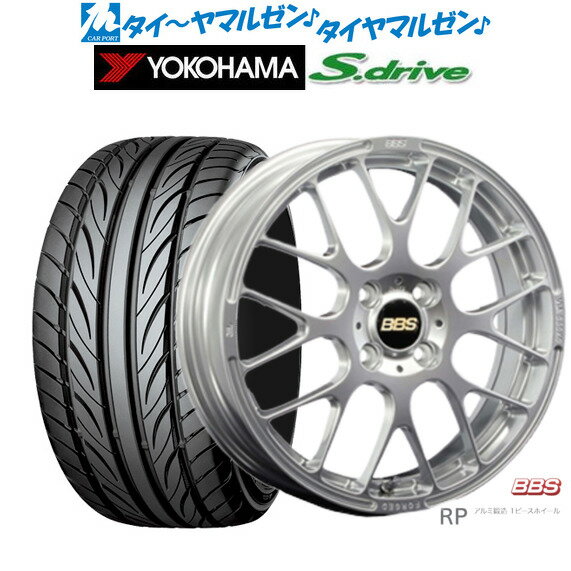 [6/15]割引クーポン配布新品 サマータイヤ ホイール4本セットBBS JAPAN RP16インチ 5.5Jヨコハマ DNA S.drive ドライブ (ES03/ES03N)165/40R16