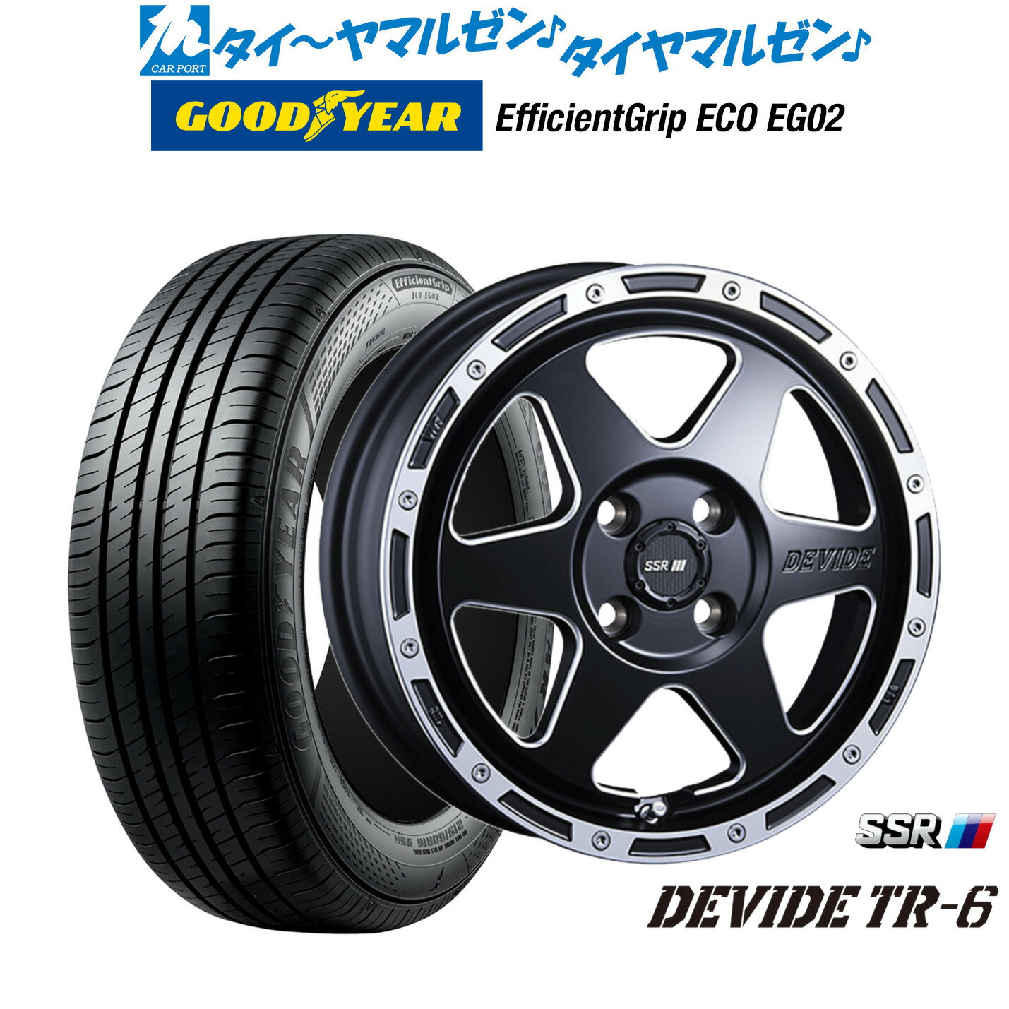 [6/22〜26]割引クーポン配布新品 サマータイヤ ホイール4本セットタナベ SSR ディバイド TR-615インチ 4.5Jグッドイヤー エフィシエント グリップ エコ EG02165/50R15