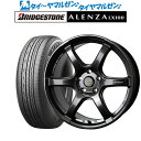 割引クーポン配布新品 サマータイヤ ホイール4本セットホットスタッフ クロススピード ハイパーエディション RS617インチ 7.5Jブリヂストン ALENZA アレンザ LX100235/65R17