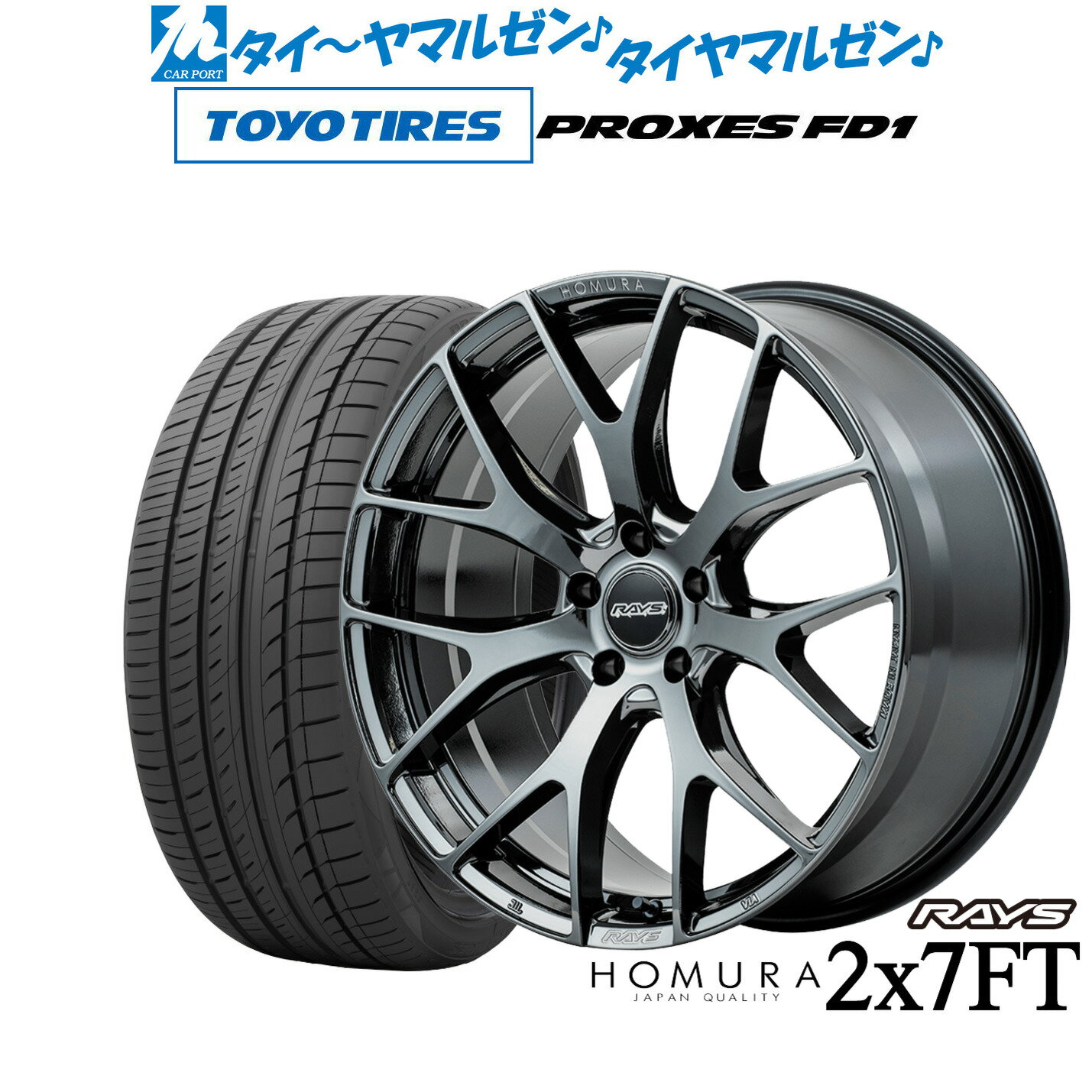 楽天市場】rays ホムラ 19インチ 2x7 8.0j 225/55の通販 楽天市場】rays ホムラ 19インチ 2x7 8.0j 225/55の通販