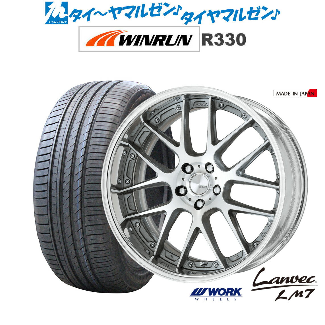 楽天市場】アルミホイール 20インチ(インセット(mm)43 楽天市場】アルミホイール 20インチ(インセット(mm)43