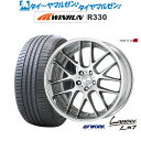 割引クーポン配布新品 サマータイヤ ホイール4本セットワーク ランベック LM720インチ 8.5JWINRUN ウインラン R330245/40R20