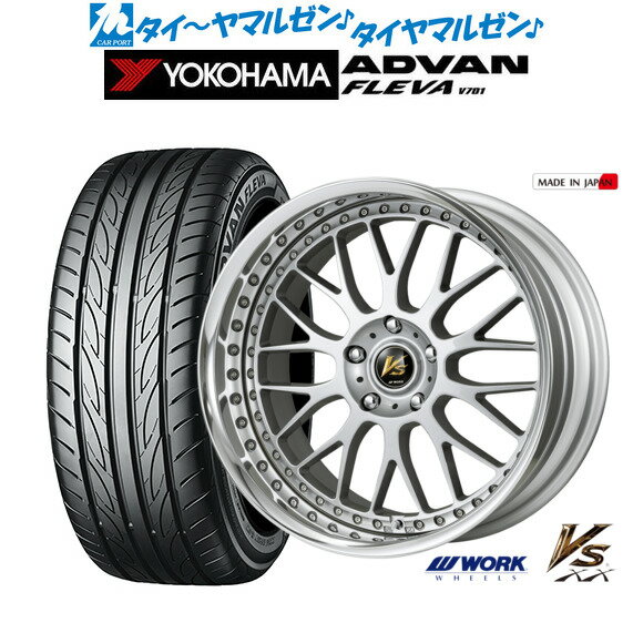 [5/20]割引クーポン配布新品 サマータイヤ ホイール4本セットワーク VS XX18インチ 7.5Jヨコハマ ADVAN アドバン フレバ V701225/45R18