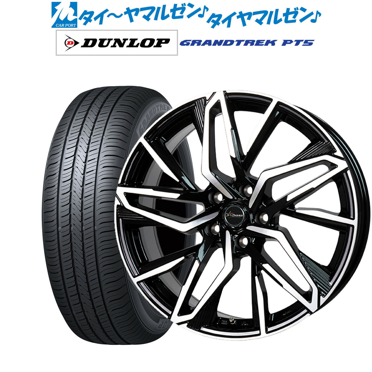 新品 サマータイヤ ホイール4本セットホットスタッフ クロノス CH-11216インチ 6.5Jダンロップ グラントレック PT5225/70R16