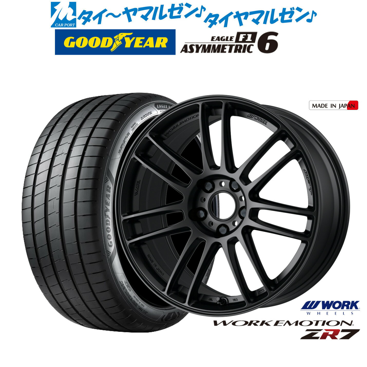 [SS期間]割引クーポン配布新品 サマータイヤ ホイール4本セットワーク エモーション ZR717インチ 7.0Jグッドイヤー イーグル F1 アシメトリック6205/40R17