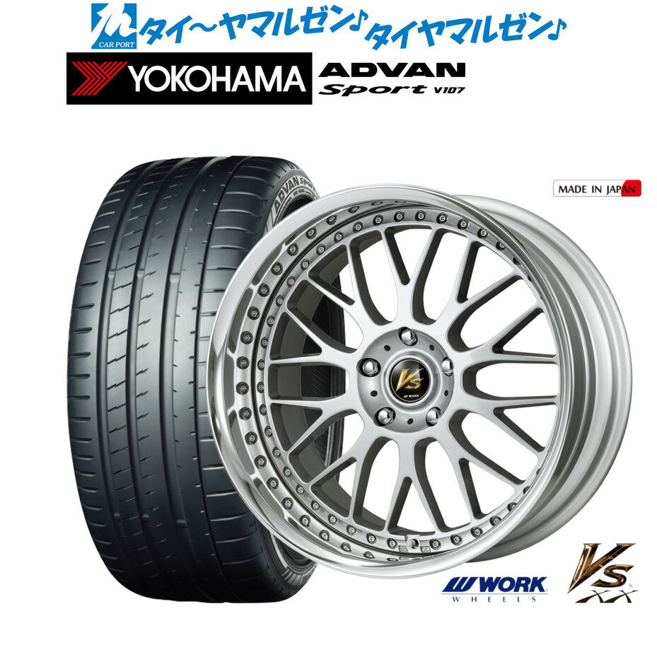 [6/22〜26]割引クーポン配布新品 サマータイヤ ホイール4本セットワーク VS XX18インチ 7.5Jヨコハマ ADVAN アドバン Sport (V107)225/45R18