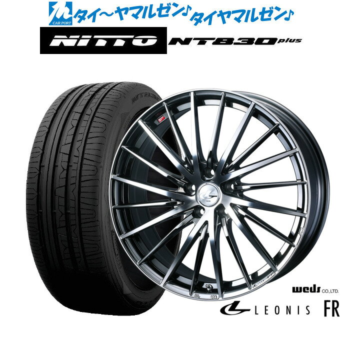 最大10万P当たる！大抽選開催中新品 サマータイヤ ホイール4本セットウェッズ レオニス FR18インチ 7.0JNITTO NT830 plus 235/50R18