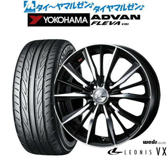 [6/22〜26]割引クーポン配布新品 サマータイヤ ホイール4本セットウェッズ レオニス VX15インチ 4.5Jヨコハマ ADVAN アドバン フレバ V701165/55R15