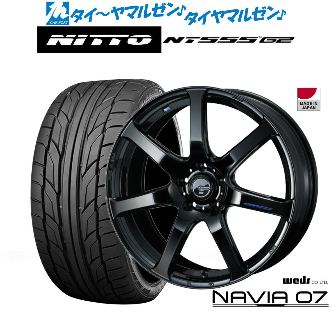[6月20日]割引クーポン配布新品 サマータイヤ ホイール4本セットウェッズ レオニス ナヴィア0718インチ 7.0JNITTO NT555 G2 215/40R18