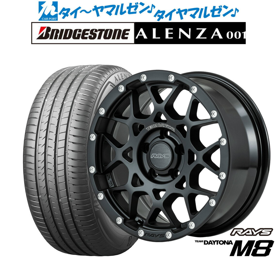 [5と0のつく日]割引クーポン配布新品 サマータイヤ ホイール4本セットレイズ チームデイトナ M817インチ 7.0Jブリヂストン ALENZA アレンザ 001225/55R17