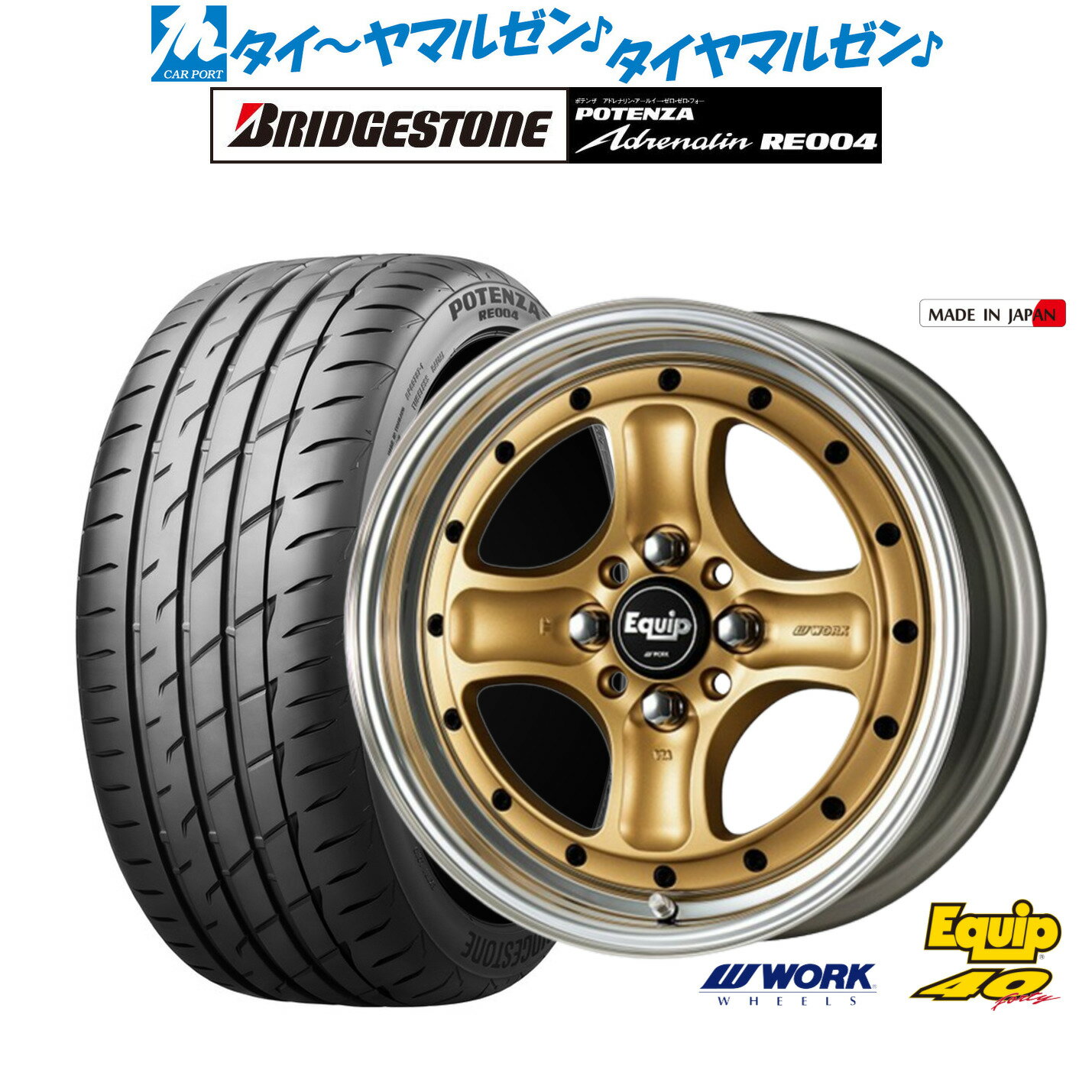 楽天市場】15インチ(インセット(mm)42)(タイヤ・ホイール 楽天市場】15インチ(インセット(mm)42)(タイヤ・ホイール