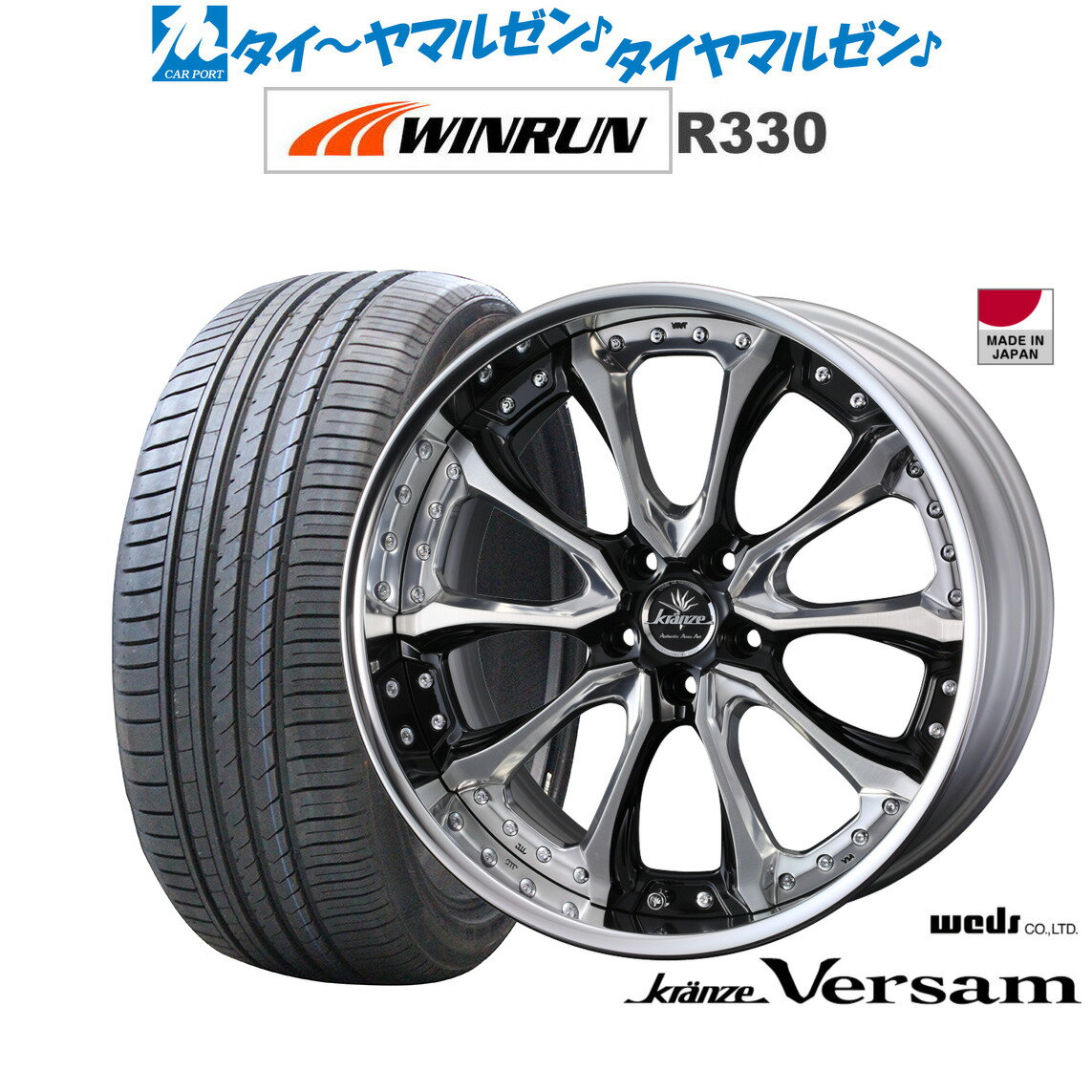 オ..ケ様22インチ ホイールセットランクル100 ランクル100 逆ゾリ マーテルレオン 22インチ ランクル100-200の
