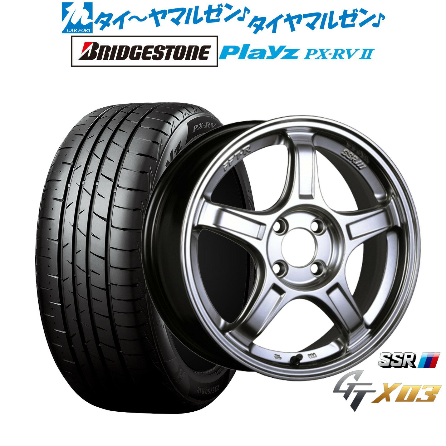 [6/22〜26]割引クーポン配布新品 サマータイヤ ホイール4本セットタナベ SSR GT X0317インチ 7.0Jブリヂストン PLAYZ プレイズ PX-RVII215/45R17