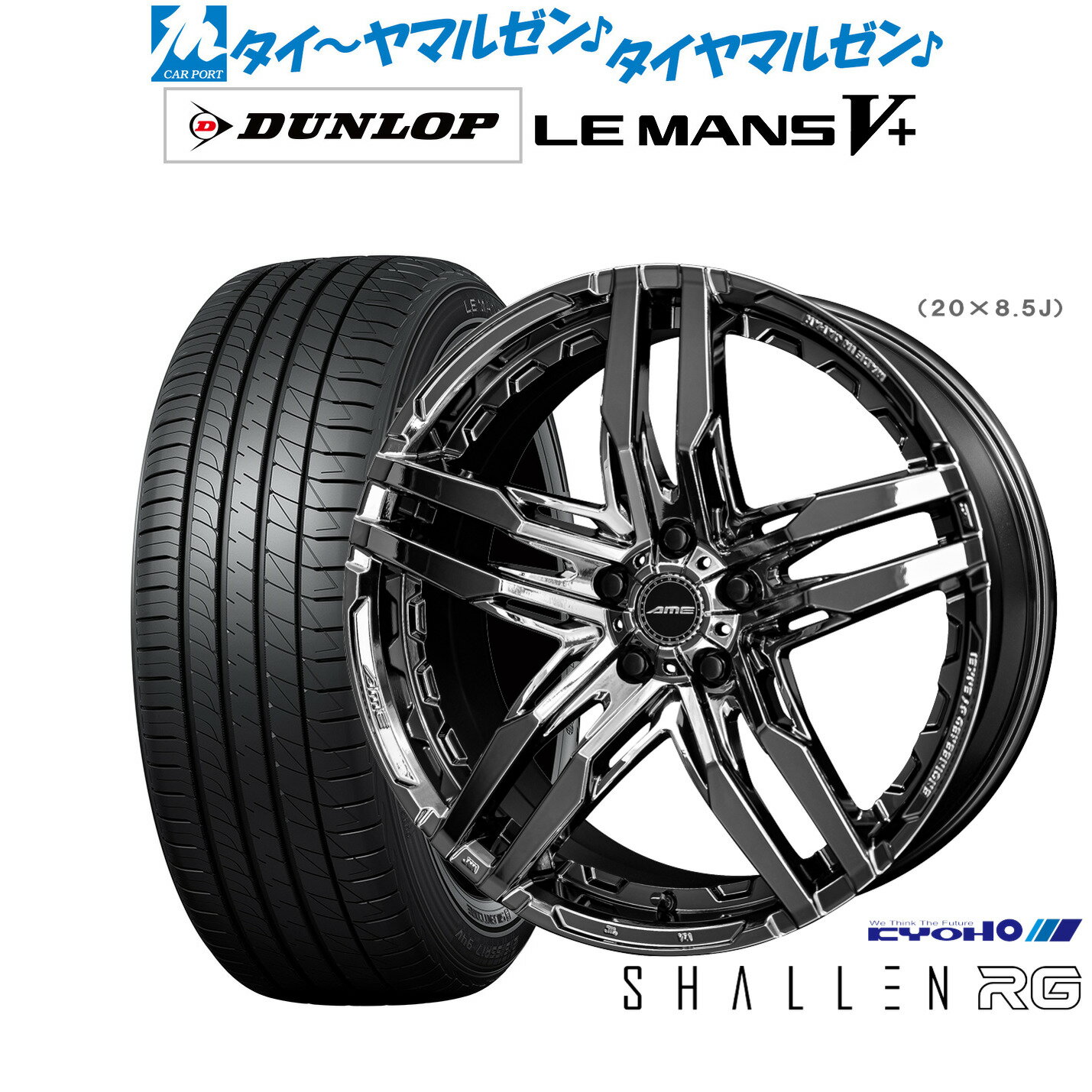 楽天市場】アルミ ホイール シャレンの通販 楽天市場】アルミ ホイール シャレンの通販