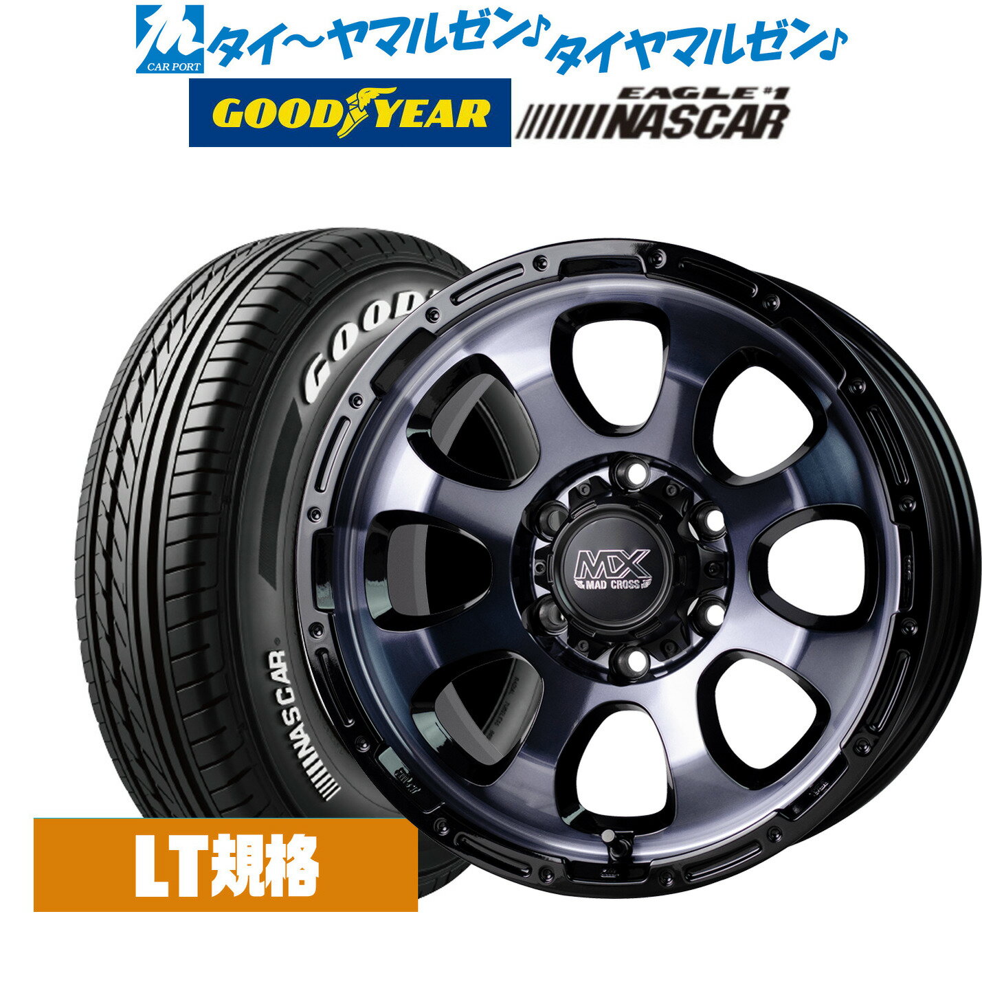 [5/18]ストアポイント3倍!!新品 サマータイヤ ホイール4本セットホットスタッフ マッドクロス グレイス16インチ 6.5Jグッドイヤー EAGLE イーグル #1 NASCAR (ナスカー)215/65R16