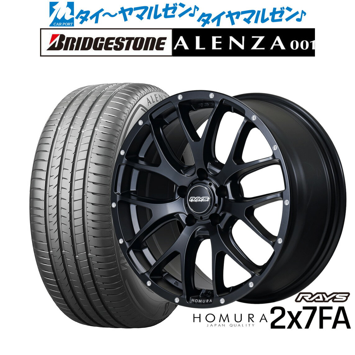 新品 サマータイヤ ホイール4本セットレイズ HOMURA ホムラ 2×7 FA18インチ 7.5Jブリヂストン ALENZA アレンザ 001235/60R18