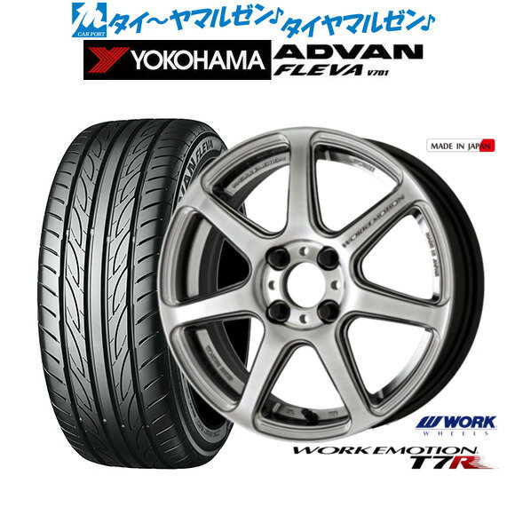 [6/15]割引クーポン配布新品 サマータイヤ ホイール4本セットワーク エモーション T7R15インチ 5.0Jヨコハマ ADVAN アドバン フレバ V701165/50R15