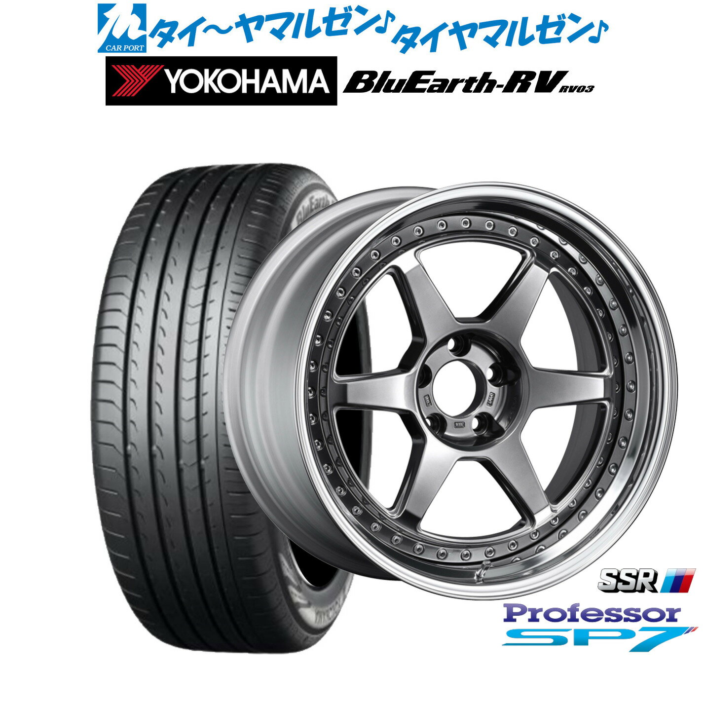 超希少 Overdose SSR Professorホイール 4本セット 2025年最新