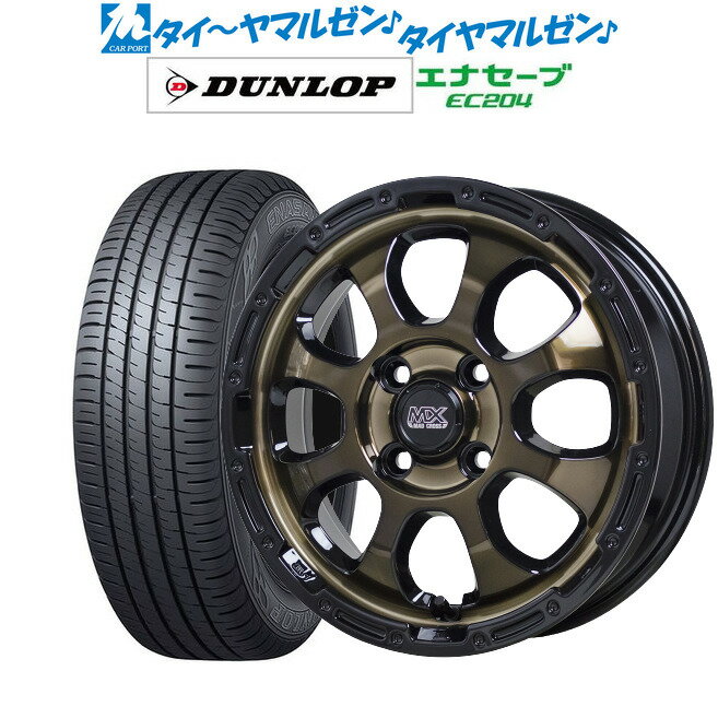 [5/9～15]割引クーポン配布新品 サマータイヤ ホイール4本セットホットスタッフ マッドクロス グレイス15インチ 4.5Jダンロップ ENASAVE エナセーブ EC204165/50R15