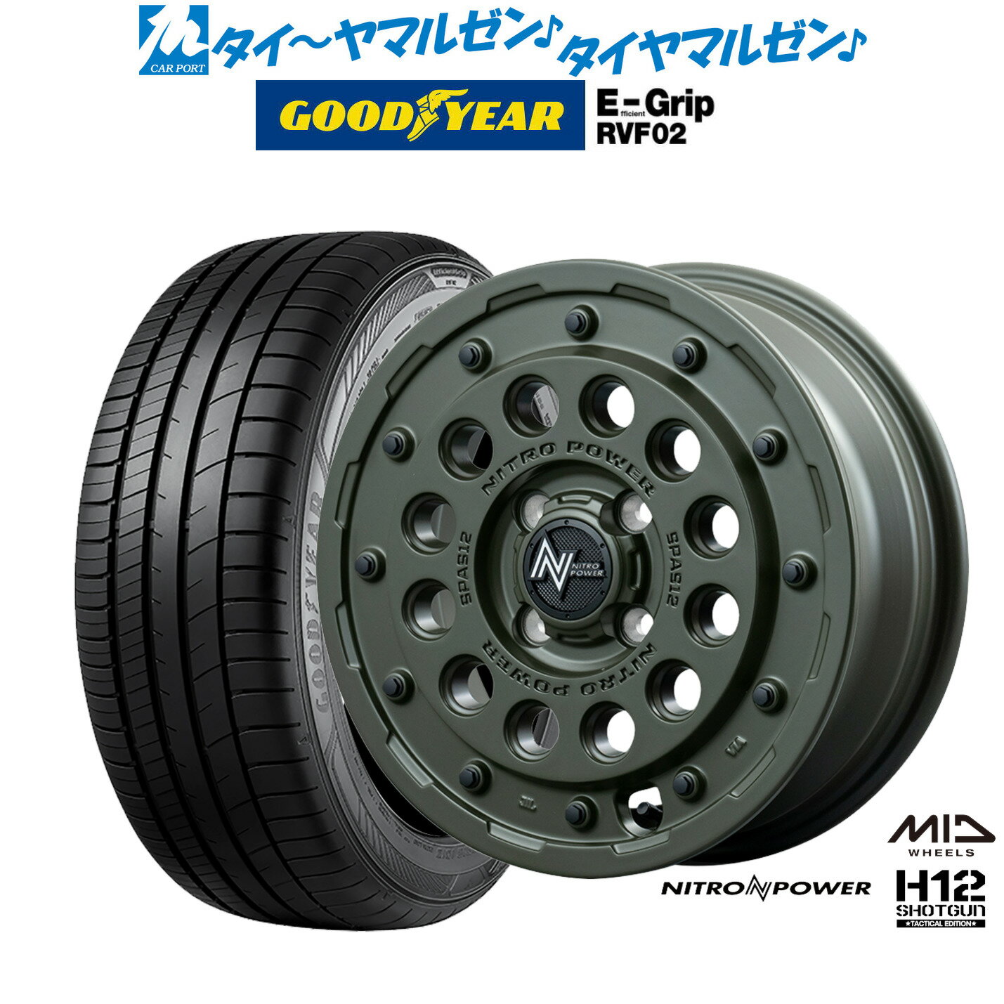 [6/18]最大100%ポイントバック！要エントリー新品 サマータイヤ ホイール4本セットMID ナイトロパワー H12 ショットガン タクティカルエディション15インチ 5.0Jグッドイヤー エフィシエント グリップ RVF02165/55R15