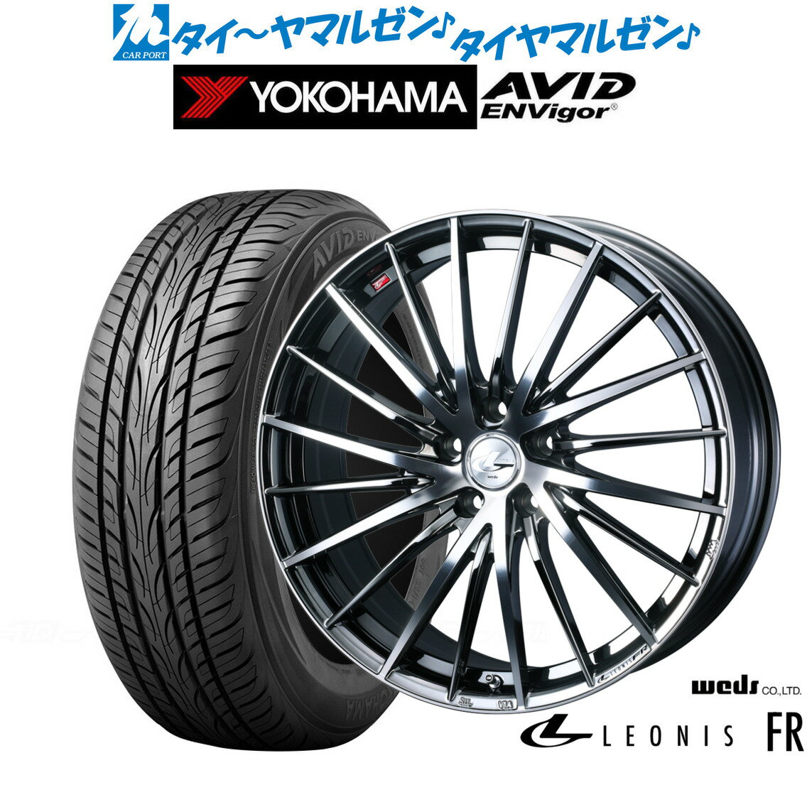 [12/1]ストアポイント5倍！新品 サマータイヤ ホイール4本セットウェッズ レオニス FR19インチ 7.5Jヨコハマ AVID エンビガー (S321)235/55R19