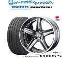 4/24～26 割引クーポン配布新品 サマータイヤ ホイール4本セットウェッズ マーベリック 1105S19インチ 8.0Jトーヨータイヤ プロクセス PROXES FD1 225/40R19