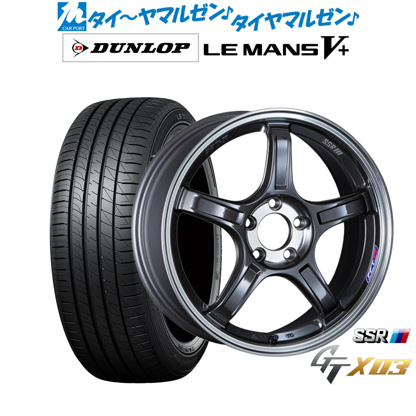 [6/15]割引クーポン配布新品 サマータイヤ ホイール4本セットタナベ SSR GT X0318インチ 7.5Jダンロップ LEMANS ルマン V+ (ファイブプラス)225/40R18