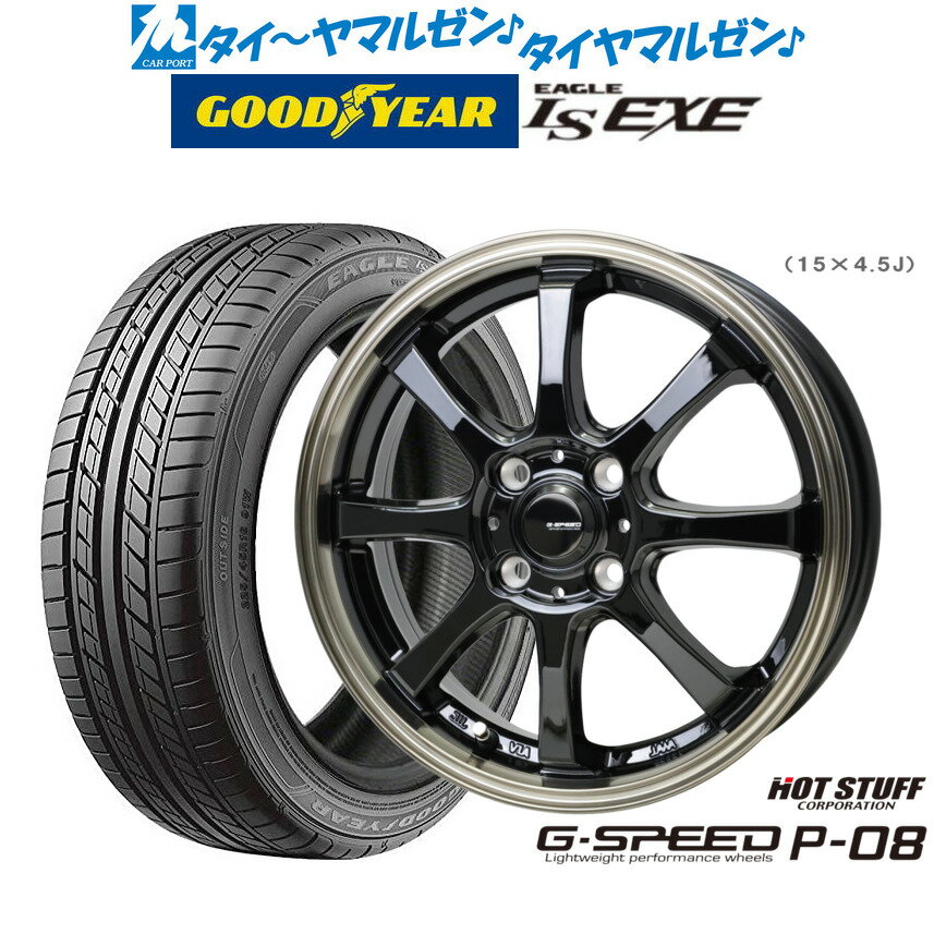 新品 サマータイヤ ホイール4本セットホットスタッフ G.speed P-0816インチ 6.0Jグッドイヤー イーグル LS EXE（エルエス エグゼ）195/45R16