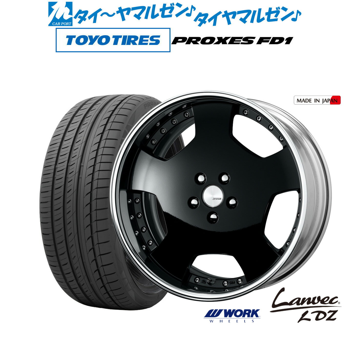 [6/18]最大100%ポイントバック！要エントリー新品 サマータイヤ ホイール4本セットワーク ランベック LDZ19インチ 8.0Jトーヨータイヤ プロクセス PROXES FD1 225/55R19